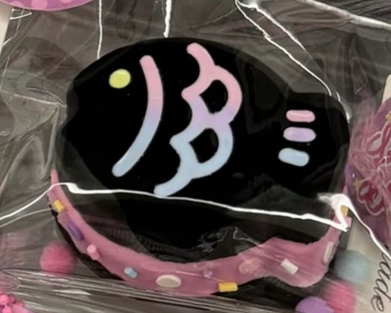 Blackpink Taiyaki Fish Cake Tabasquishy