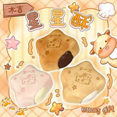 Moozy Foam Slow-Rising Squishy Piggy Rabbit Mini Squishy Collection