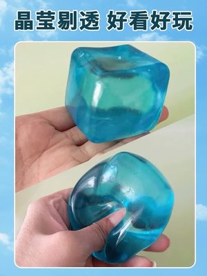 Ice Cube Stressrelief Squishy Toy Needoh-like Firm Forzen Butter Touch TikTok
