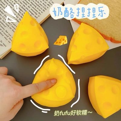 Sliced Cheese Squishy Foam Squishy Two texture