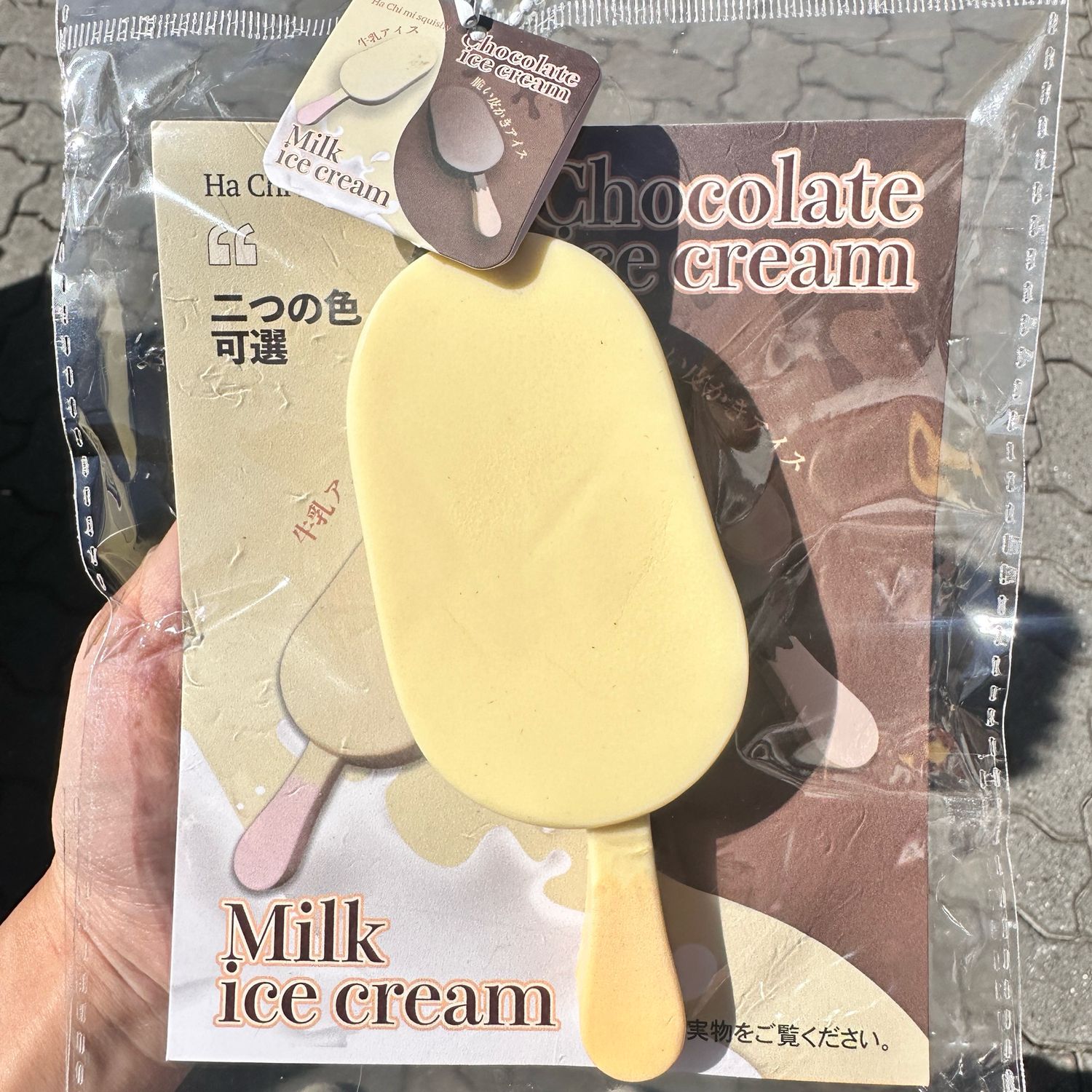 Ice Cream Slow-Rising Foam Squishy Stressrelief Safe Soft Toy