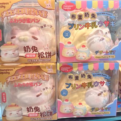 Creamy Bunny Pancake Foam Squishy Slow-Rising Stressrelief Toy Cute Gift