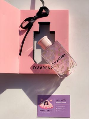 dvvernri باكج عطر
