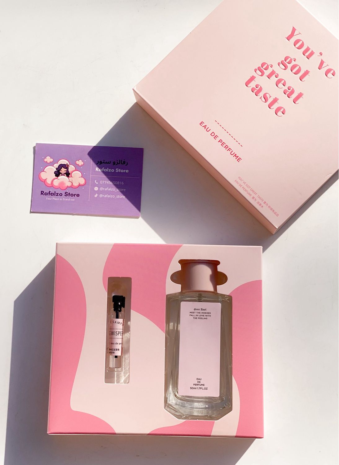 باكج عطر سويت + تيستر