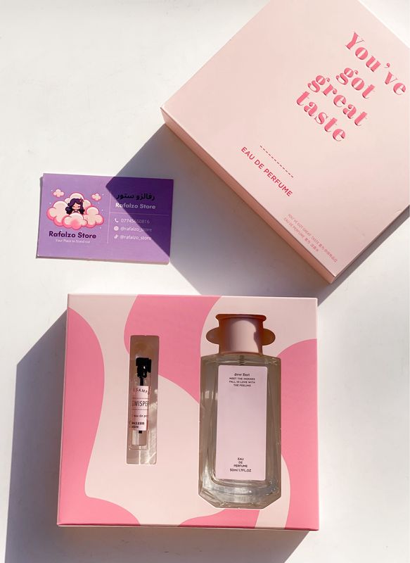 باكج عطر سويت + تيستر
