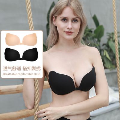 QUATUM WRLD’S Strapless Bra