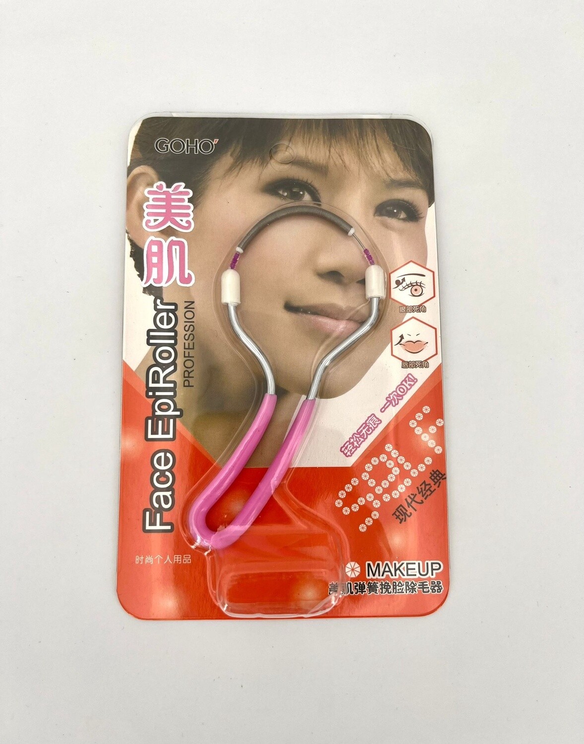 Epileerveer Roze