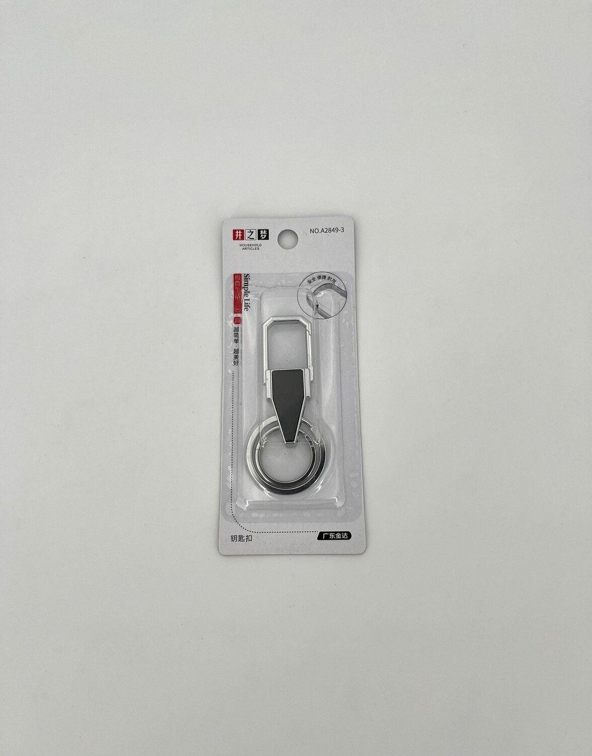 Sleutelhanger Ring