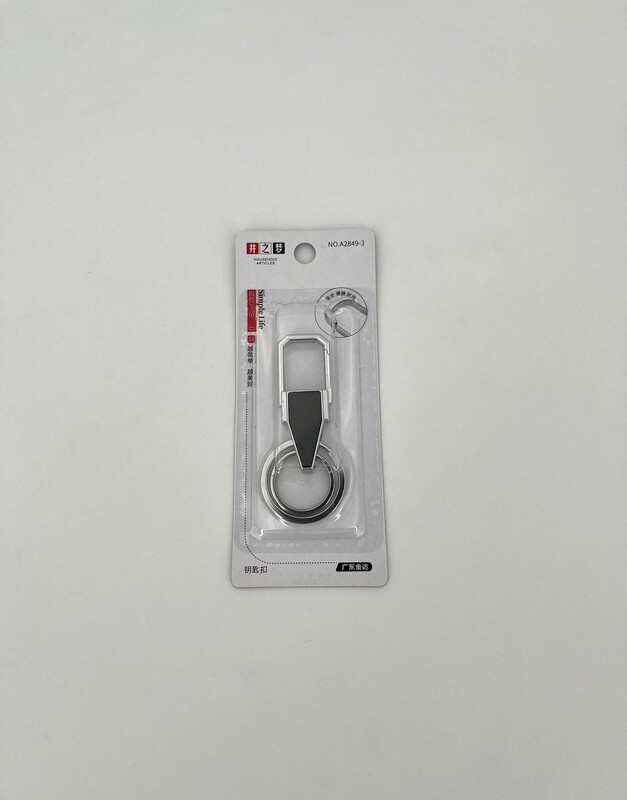 Sleutelhanger Ring