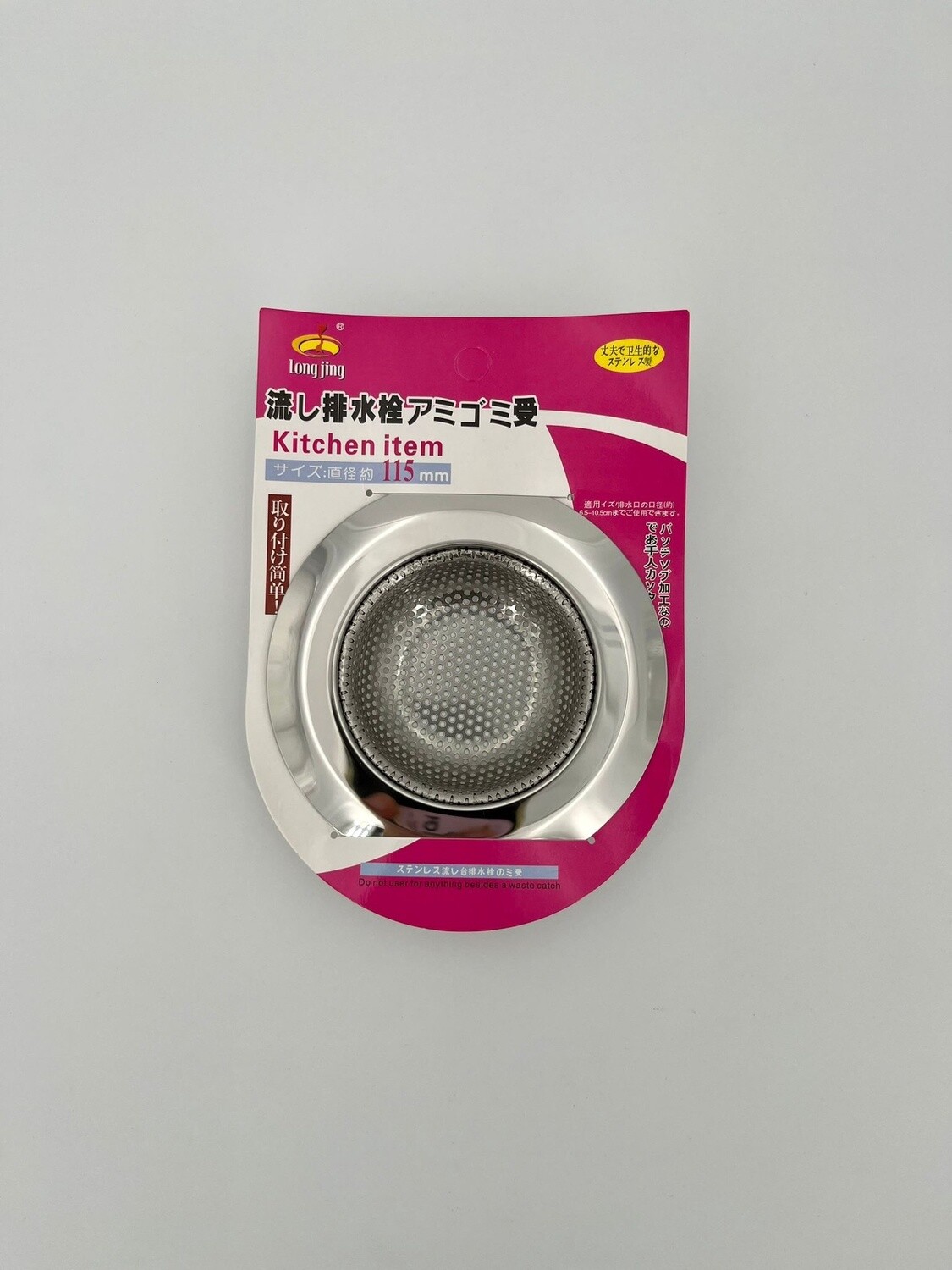 Spoelbakzeefje