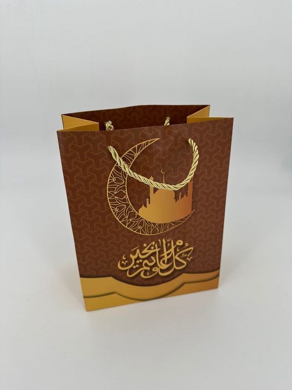Ramadan Feest tasje