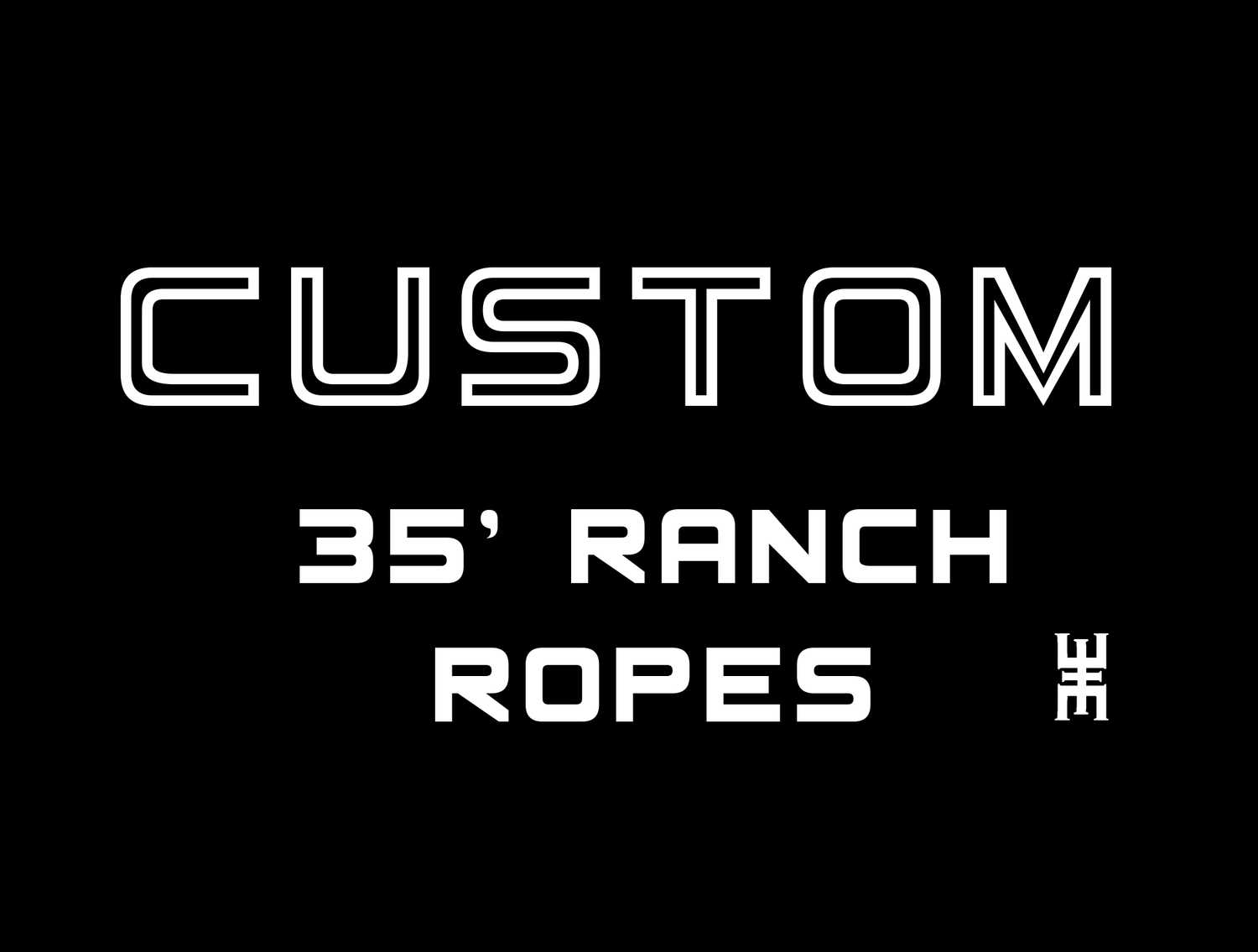 Custom Order 35’ Core Ranch Rope