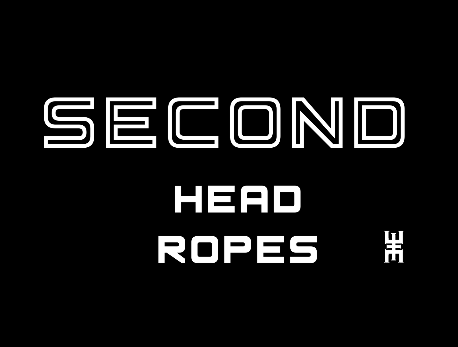 Head Seconds