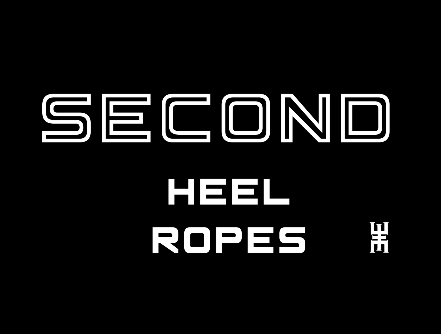 Heel Seconds