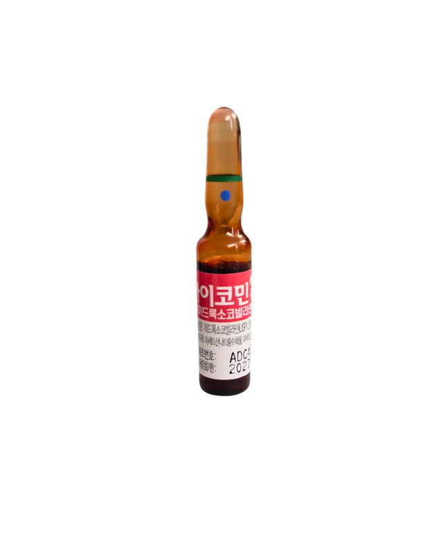 B12: 5000mcg Hydroxocobalamin Injection Ampoules