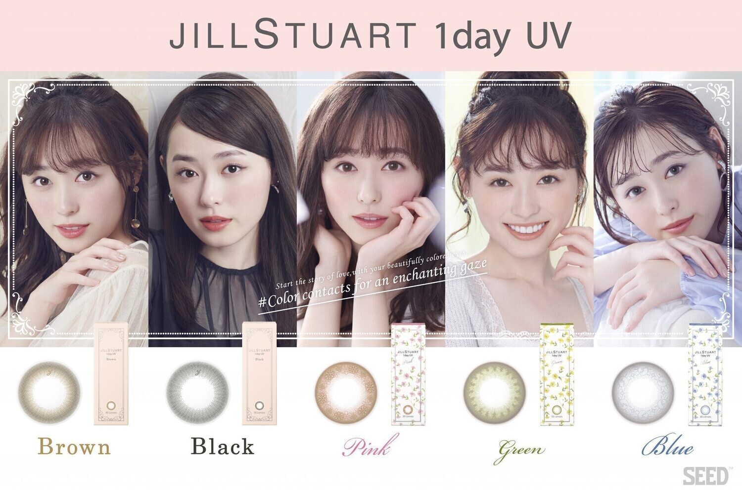 SEED Jill Stuart 1 Day UV 30 Pack
