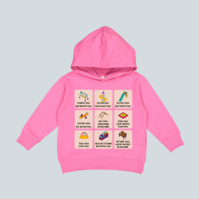 Marin Parks &amp; Playgrounds Toddler Pullover fleece hoodie