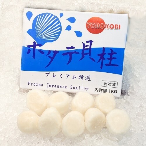 Yorokobi Japanese Scallop (Halal)