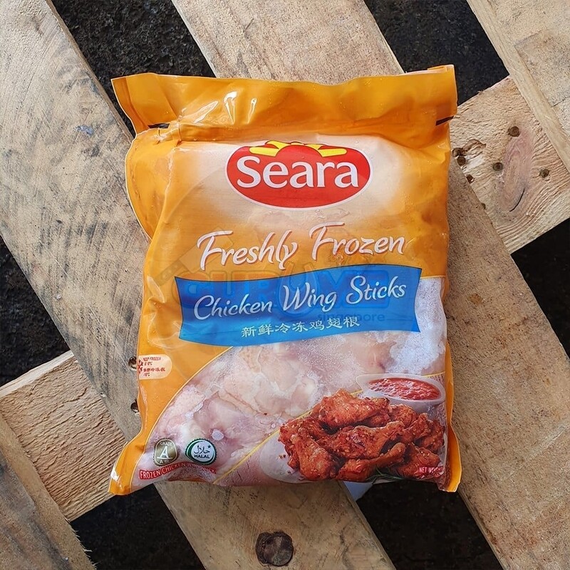 Chicken Mid Wing (Halal)