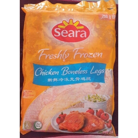 Chicken Leg Boneless (Halal)