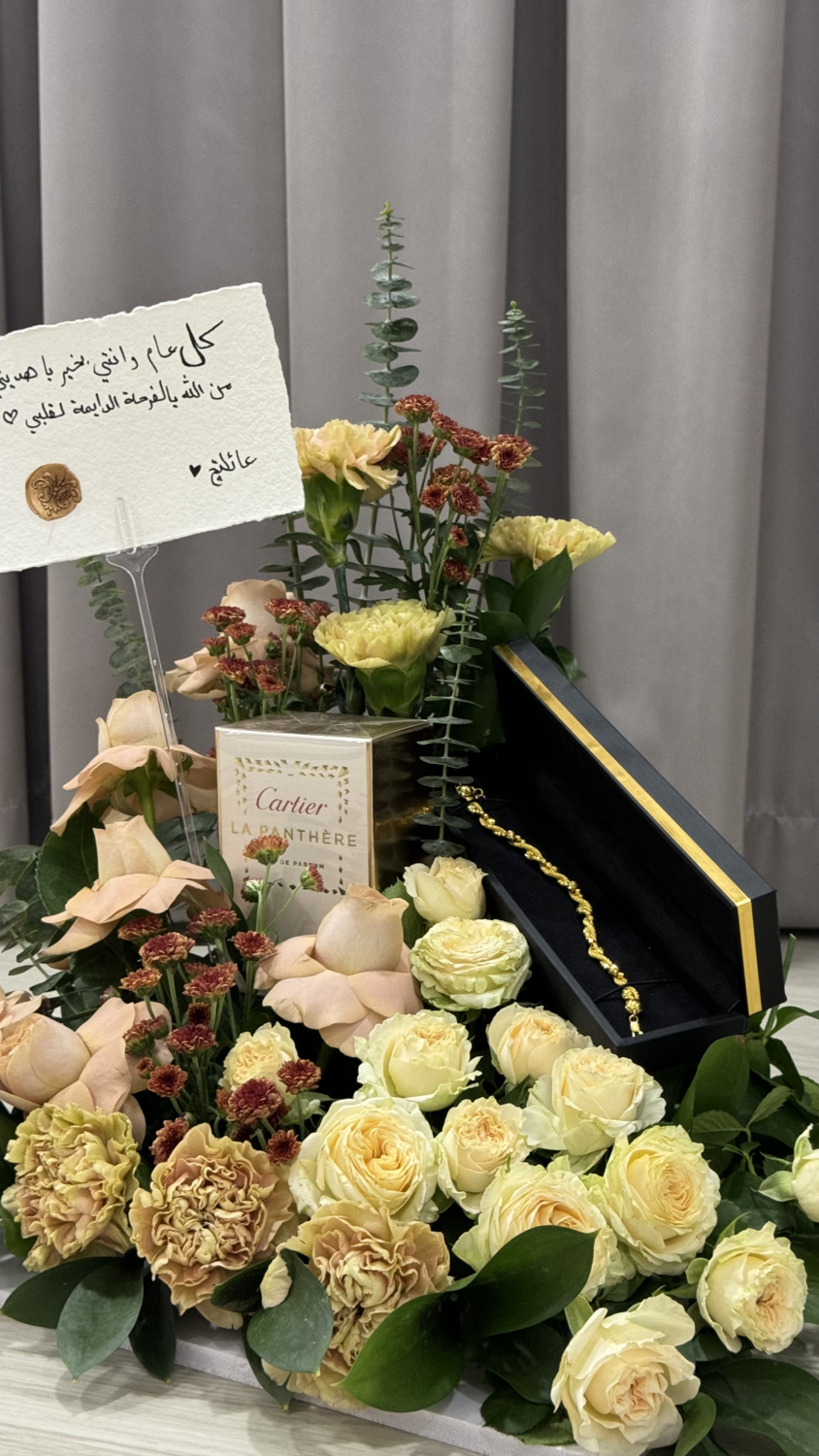 Gift Arrangement