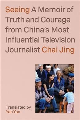 Seeing by Chai Jing
