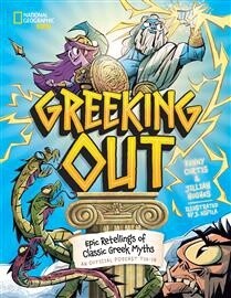 Greeking Out by Kenny Curtis, Jillian Hughes