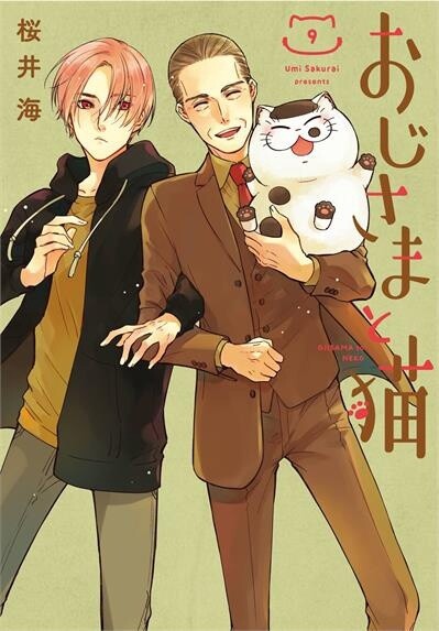 A Man and His Cat 09 by Umi Sakurai