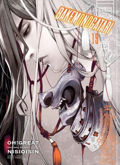 BAKEMONOGATARI by NISIOISIN