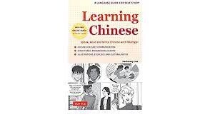 Learning Chinese Speak, Read and Write Chinese with Manga! By Haohsiang Liao