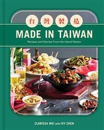 Made in Taiwan by Clarissa Wei