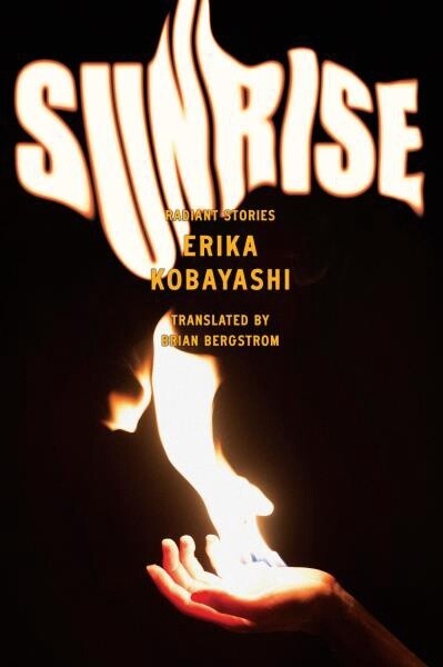 Sunrise by Erika Kobayashi