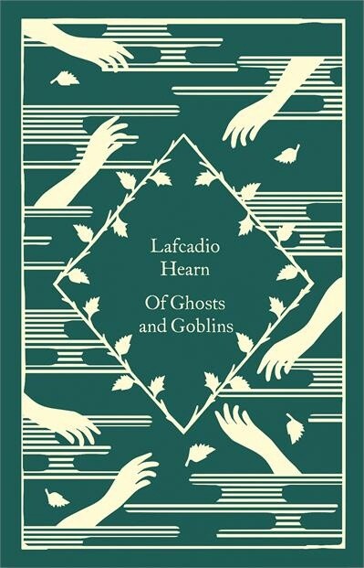 Of Ghosts and Goblins by Lafcadio Hearn
