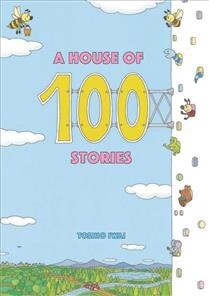 The House with 100 Stories by Toshio Iwai
