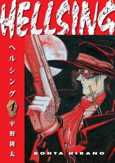 Hellsing Volume 1 by  Kohta Hirano