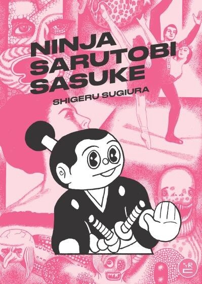 Ninja Sarutobi Sasuke by Shigeru Sugiura