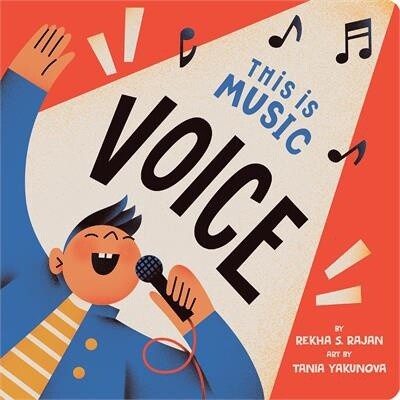 This Is Music: Voice by  Rekha S. Rajan