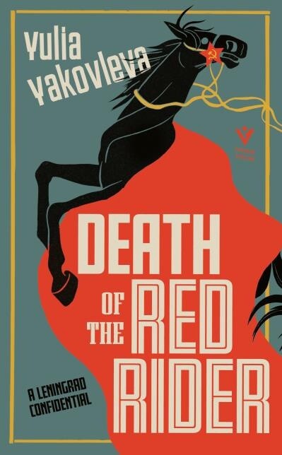 Death of the Red Rider A Leningrad Confidential by Yulia Yakovleva