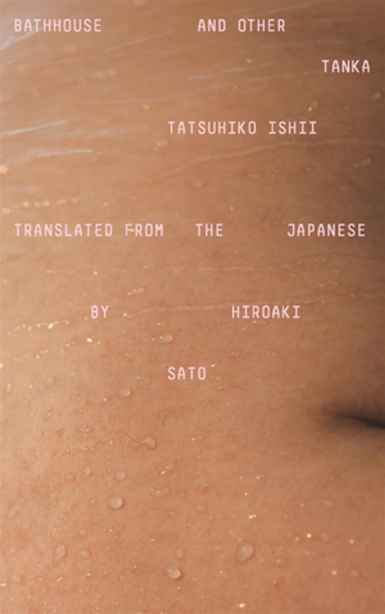 Bathhouse and Other Tanka by Ishii Tatsuhiko