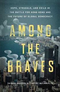 Among the Braves by Shibani Mahtani,  Timothy McLaughlin