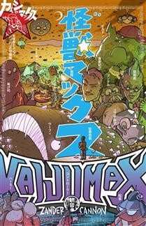 Kaijumax Book Three by Zander Cannon
