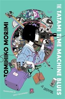 The Tatami Time Machine Blues by  Tomihiko Morimi