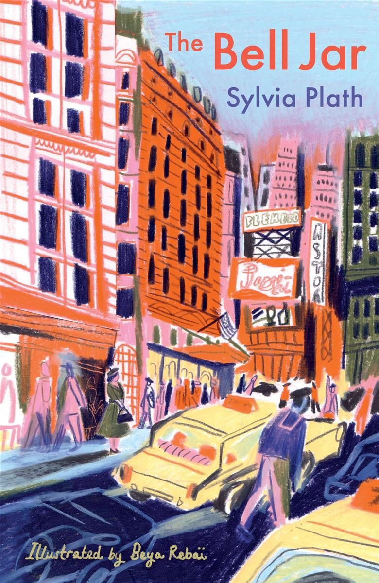 The Bell Jar by Sylvia Plath - illustrated edition