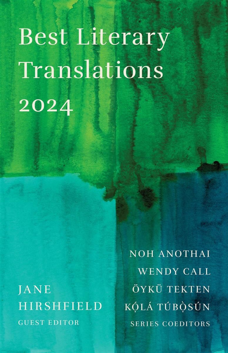 Best Literary Translations 2024 edited by Jane Hirshfield