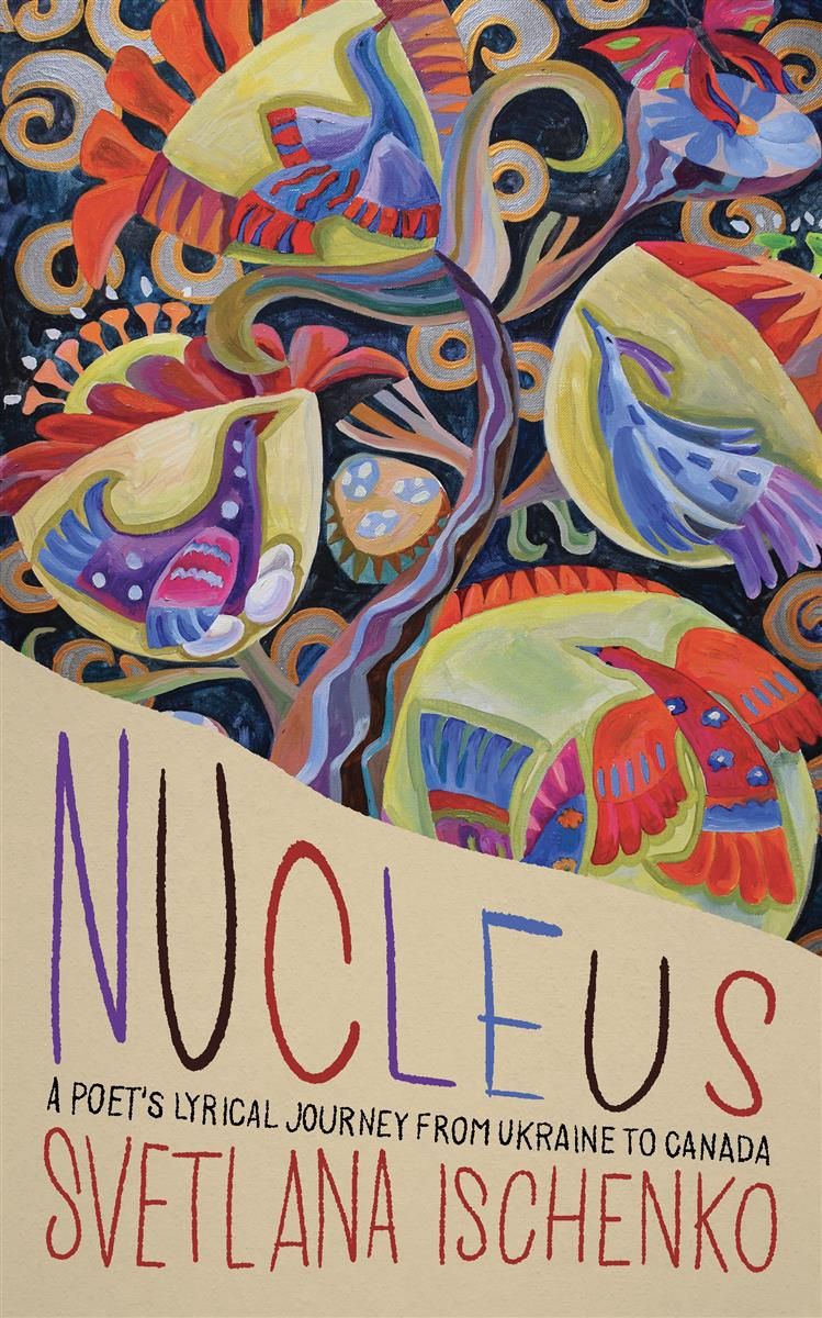 Nucleus by Svetlana Ischenko