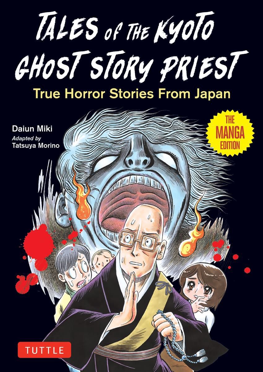 Tales of the Kyoto Ghost Story Priest: True Horror Stories from Japan (The Manga Edition) by Daiun Miki