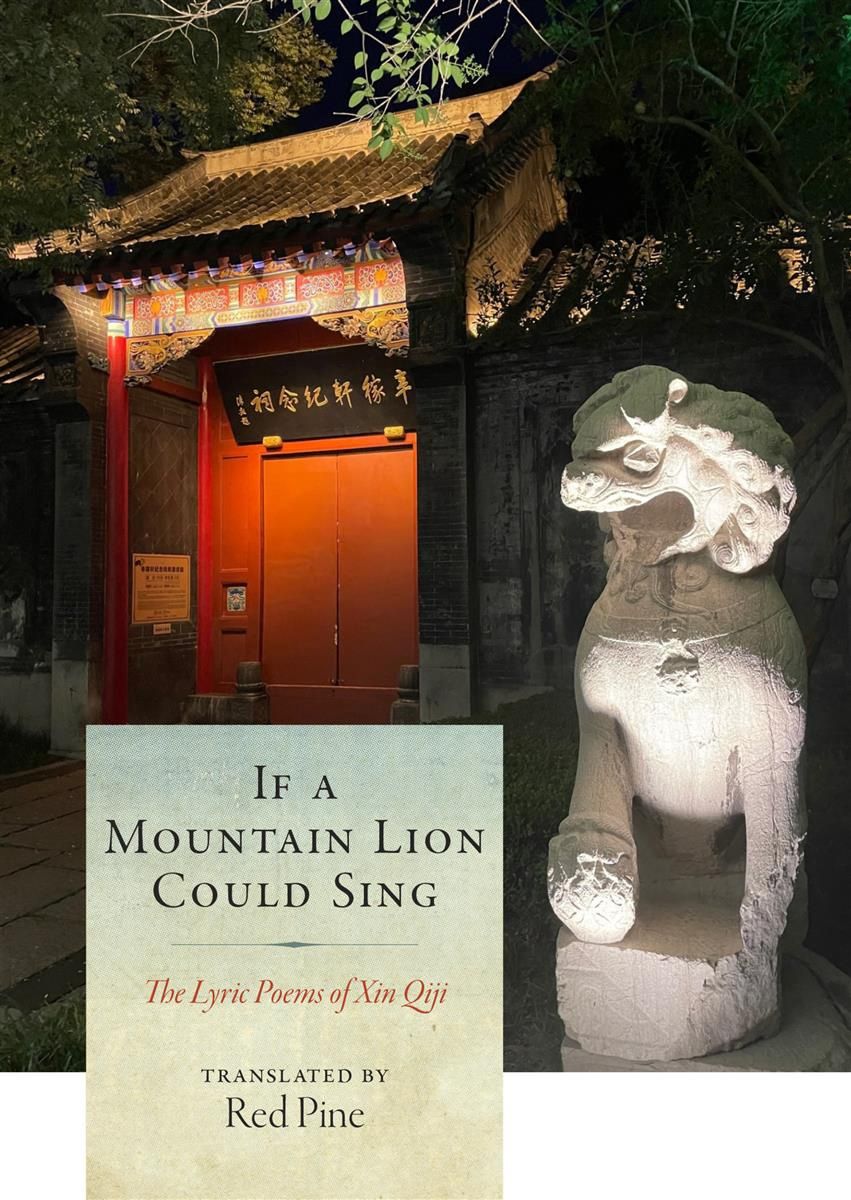 If a Mountain Lion Could Sing by Xin Qiji