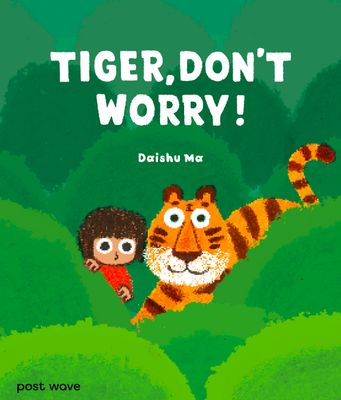 Tiger, Don&#39;t Worry! by Daishu Ma
