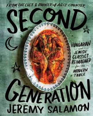 Second Generation by Jeremy Salamon and Casey Elsass