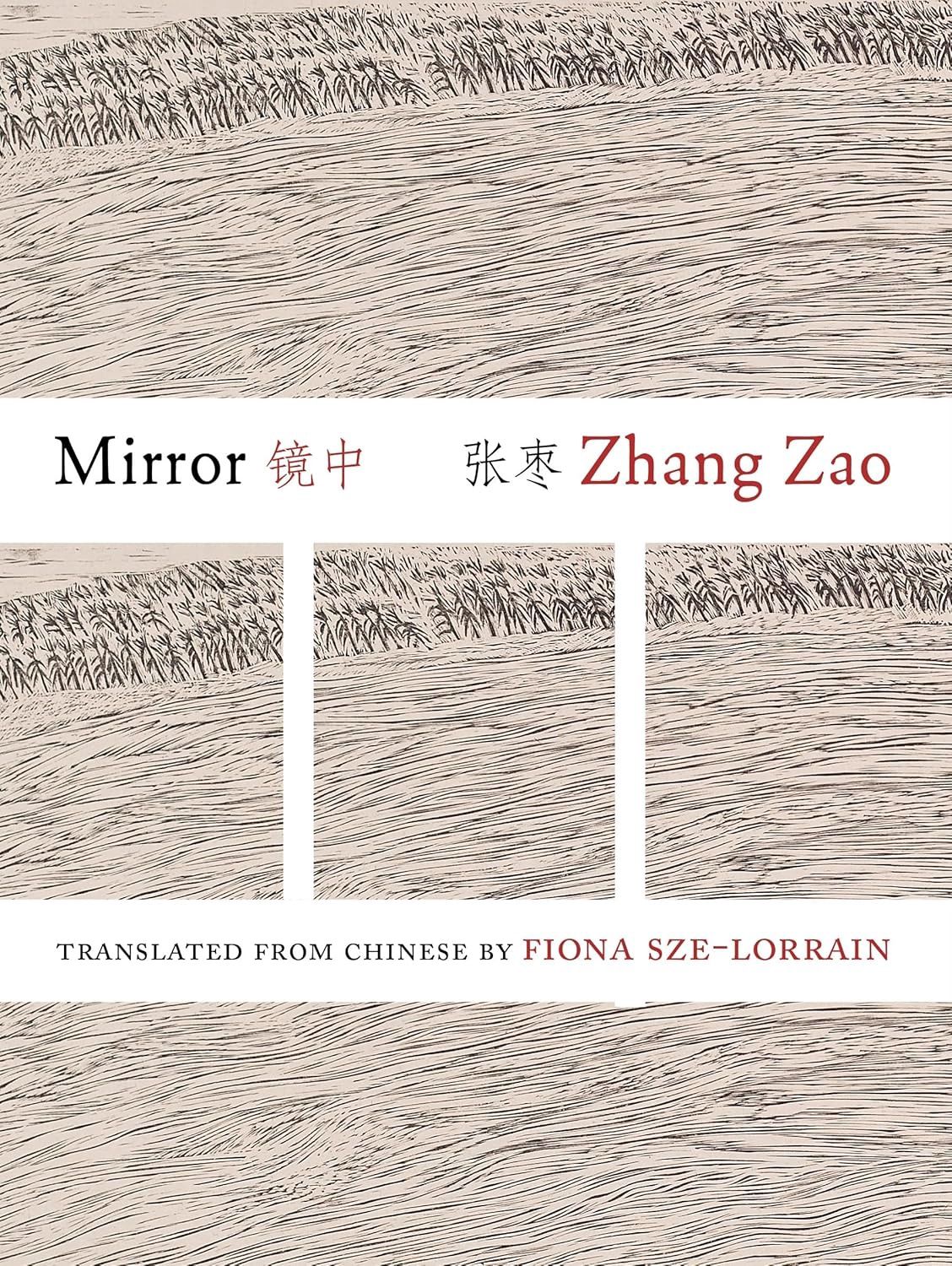 Mirror by Zhang Zao